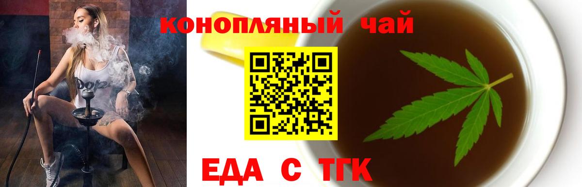 Краснознаменск  Canna-Cookies марихуана  Вход с VPN 