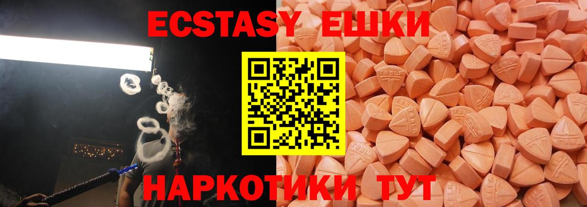 Экстази 300 mg  ЭКСТАЗИ DUBAI  Краснознаменск  хочу   Вход с VPN 