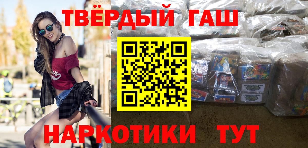 ГАШИШ индика сатива Краснознаменск