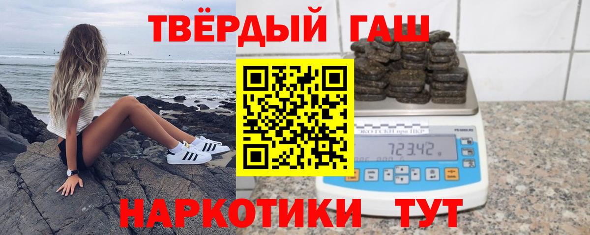 ГАШ Ice-O-Lator  ГАШИШ Изолятор  Краснознаменск  Вход с VPN 