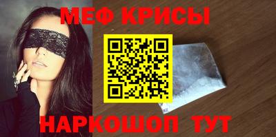 сатива Кинель