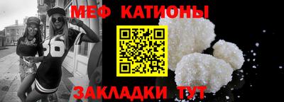 бутират Канаш
