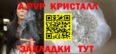 дживик Кандалакша