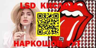 сатива Кинель