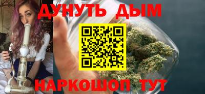 бутират Канаш