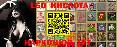 каннабис Кингисепп