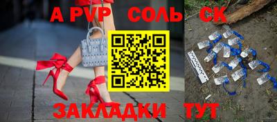 бутират Канаш