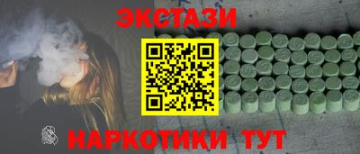бутират Канаш