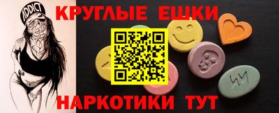 каннабис Кингисепп