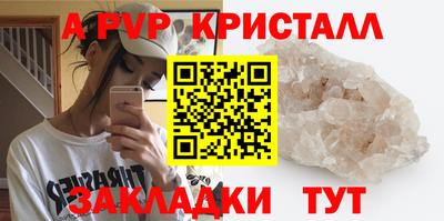 каннабис Кингисепп
