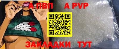 сатива Кинель