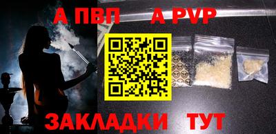 сатива Кинель