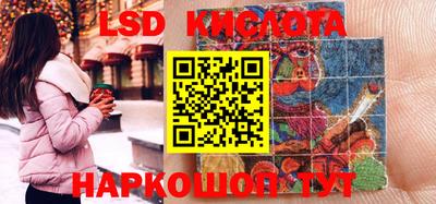 сатива Кинель