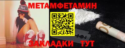 сатива Кинель