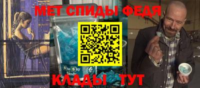 сатива Кинель