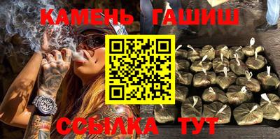 бутират Канаш
