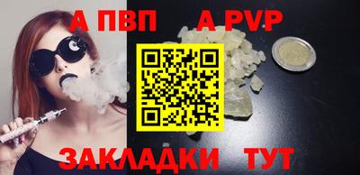 сатива Кинель