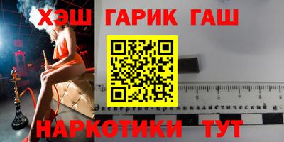 сатива Кинель