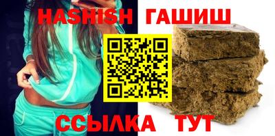сатива Кинель