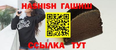 каннабис Кингисепп