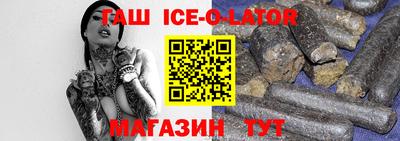 каннабис Кингисепп