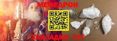 бутират Канаш