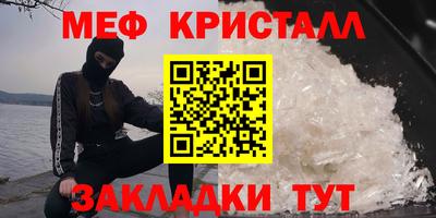 соль курить ск Камышлов