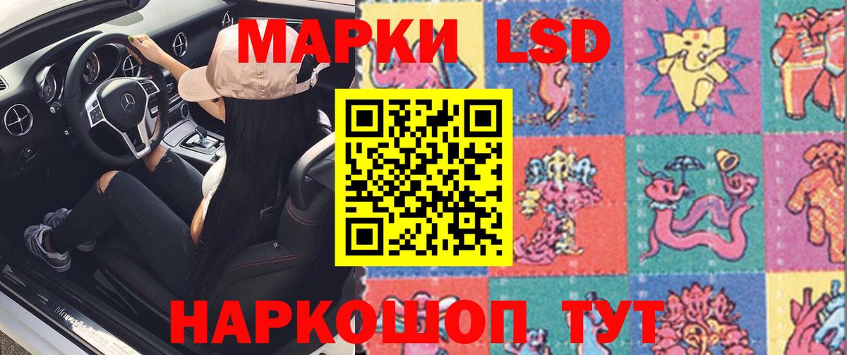 LSD-25 экстази кислота  Вход с VPN  OMG ТОР  Краснознаменск  Лсд 25 экстази кислота 