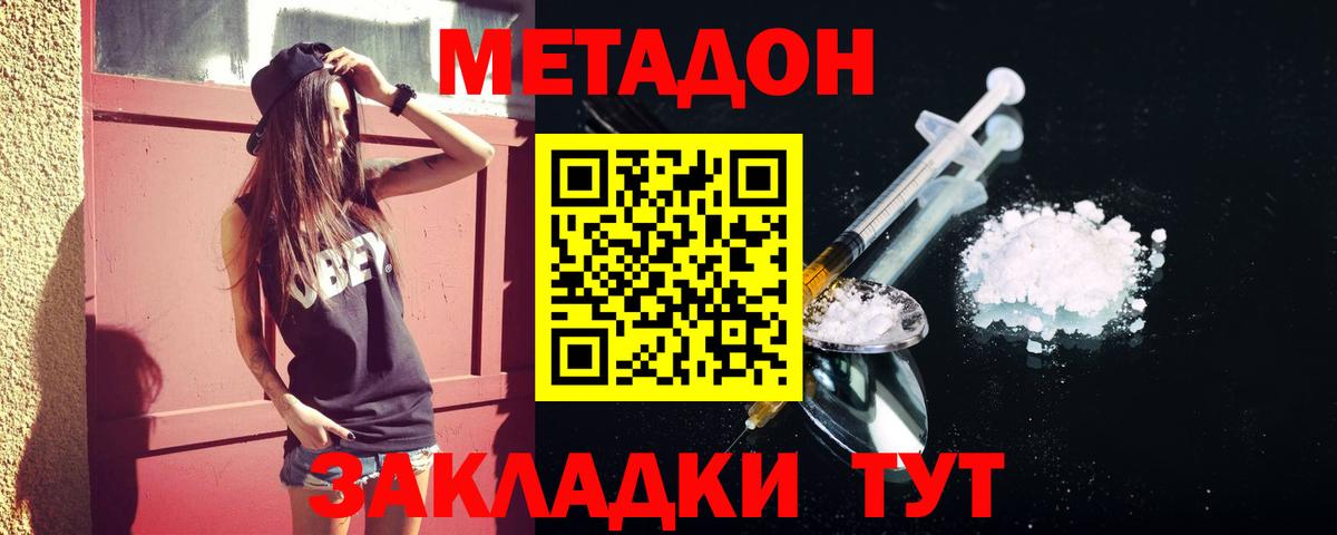 Амфетамин кристаллы  MDMA  Мефедрон   Краснознаменск  Вход с VPN  COCAIN 
