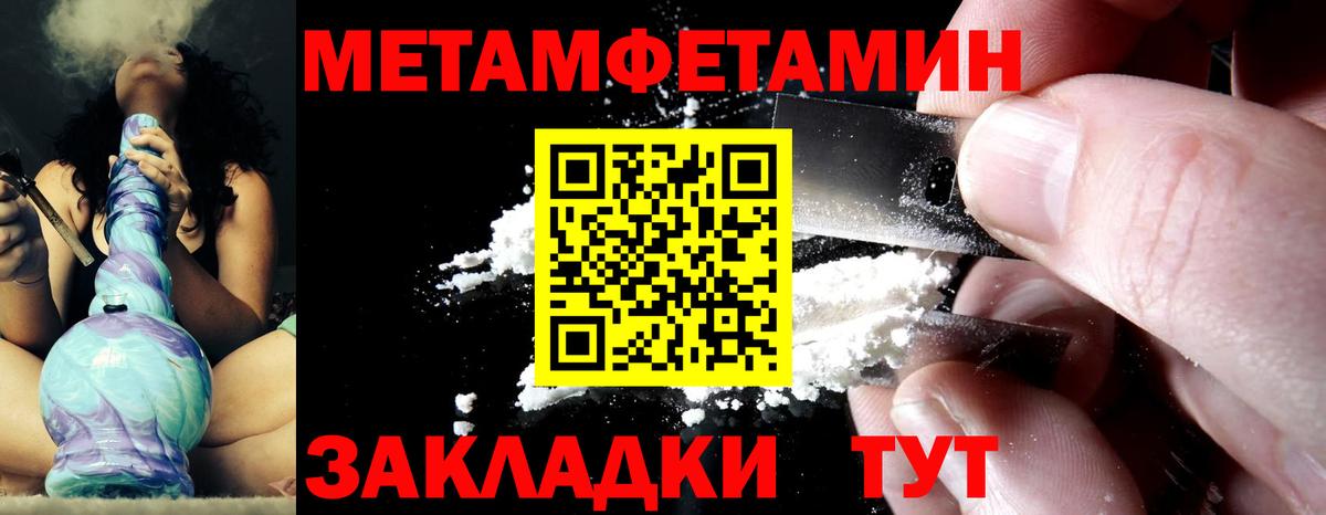 Метамфетамин Декстрометамфетамин 99.9% Краснознаменск