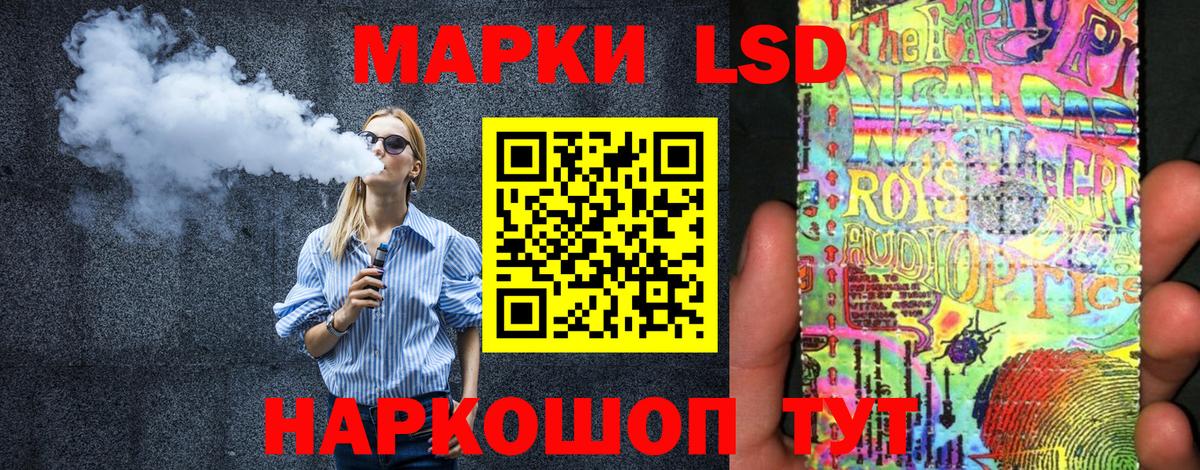 Марки N-bome 1,5мг Краснознаменск