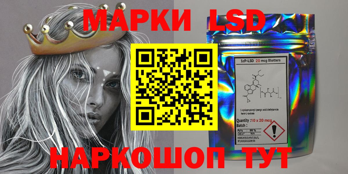 Краснознаменск  Марки 25I-NBOMe 1,8мг  Марки 25I-NBOMe 1,8мг  Вход с VPN 